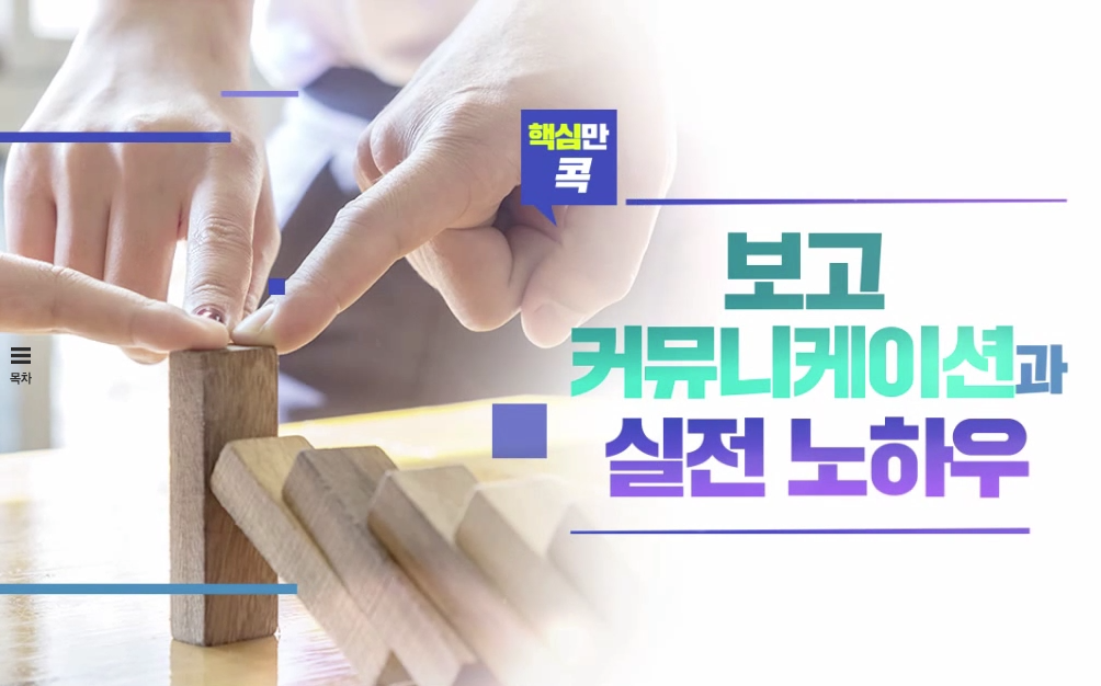 교육과정사진